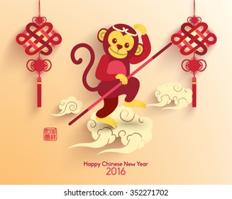 Oriental Happy Chinese New Year 2016 Year of Monkey Vector Design (Chinese Translation: Lucky)