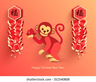 Oriental Happy Chinese New Year 2016 Year of Monkey Vector Design (Chinese Translation: Prosperity)