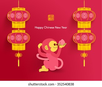 Oriental Happy Chinese New Year 2016 Year of Monkey Vector Design (Chinese Translation: Lucky)