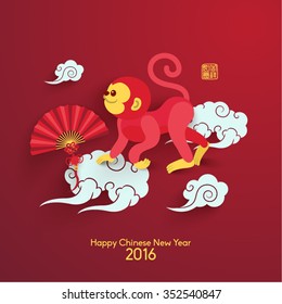 Oriental Happy Chinese New Year 2016 Year of Monkey Vector Design (Chinese Translation: Lucky)