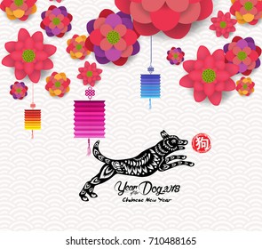 Oriental Happy Chinese New Year Blooming Flowers Design (hieroglyph: Dog)