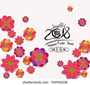 Oriental happy chinese new year blooming flowers design. Year of the dog (hieroglyph: Dog)