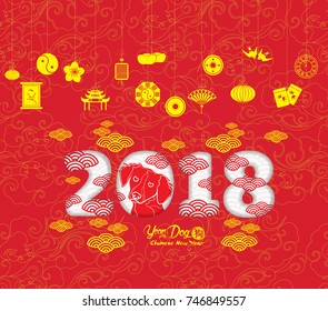 Oriental Happy Chinese New Year 2018. Year of the dog design (hieroglyph: Dog)