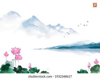 Oriental landscape with lotus flowers and blue mountains. Traditional oriental ink painting sumi-e, u-sin, go-hua. Hieroglyph - happiness