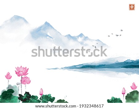 Oriental landscape with lotus flowers and blue mountains. Traditional oriental ink painting sumi-e, u-sin, go-hua. Hieroglyph - happiness