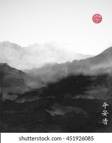 Oriental mountain landscape hand drawn with ink. Traditional Japanese ink painting sumi-e. Contains hieroglyphs - peace, tranqility, clarity and sign of great blessing. 