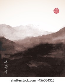 Oriental mountain landscape hand drawn with ink. Traditional Japanese ink painting sumi-e. Contains hieroglyphs - peace, tranquility, clarity and sign of great blessing. 