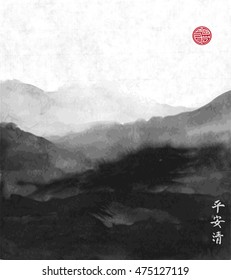 Oriental mountain landscape hand drawn with ink on rice paper background. Traditional Japanese ink painting sumi-e. Contains hieroglyphs - peace, tranqility, clarity and sign of great blessing. 