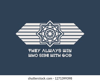 Oriental mystical ornament with religious quote. Vector asian geometric design