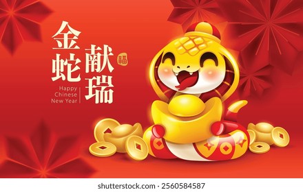 Oriental paper graphic cut art of Snake. Year of Snake. Translation - An auspicious year of snake.