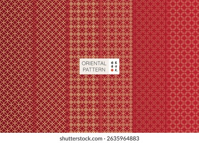 Oriental  Pattern Pack Chinese Coin Japanese Shippo Seamless Lucky New Year Mid Autumn Asian Eastern Traditional