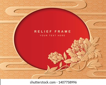 Oriental relief sculpture decoration frame botanic garden peony flower leaf and curve cloud abstract