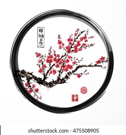 Oriental sakura cherry in black enso zen circle on white background. Traditional oriental ink painting sumi-e, u-sin, go-hua. Contains hieroglyphs - zen, freedom, nature, happiness