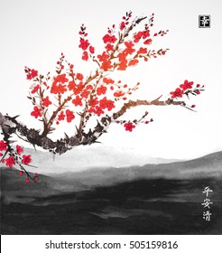 Oriental sakura cherry tree in blossom and landscape with far mountains. Traditional oriental ink painting sumi-e, u-sin, go-hua. Contains hieroglyphs - peace, tranquility, clarity