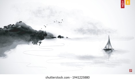 Oriental seascape with fishing boats and rocky coast with trees. Traditional oriental ink painting sumi-e, u-sin, go-hua. Hieroglyphs - eternity, freedom, happiness, east.