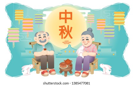 Oriental senior couple celebrating Mid Autumn Festivals. Chinese word means happy Mid Autumn Festival.