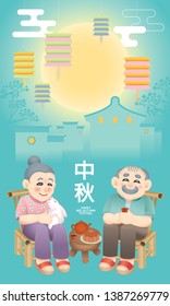 Oriental senior couple celebrating Mid Autumn Festivals. Chinese word means happy Mid Autumn Festival.