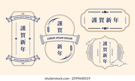 Oriental Style Frame Design Set, title:Happy new year