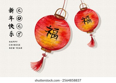 Oriental style hanging lantern watercolor painting Chinese new year decoration elements on beige color background, foreign text translation as happy new year and bless 