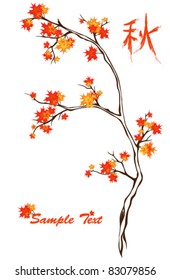 Oriental style maple tree and kanji meaning 