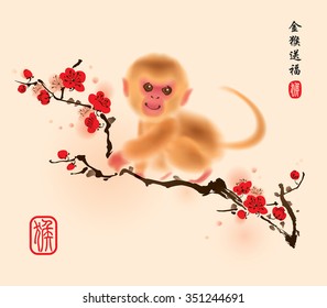 Oriental style painting. Monkey on plum blossom tree. Translation of Stamp: Monkey. Translation of Calligraphy: Golden monkey send blessing.