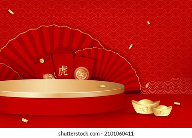 Oriental style podium mock up for 2022 Chinese new year concept with TIger zodiac sign in background, foreign language translation as tiger  