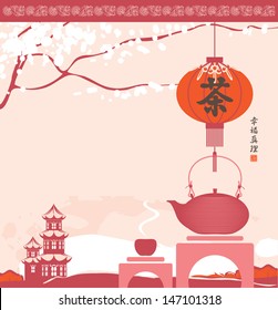 Oriental tea party in a landscape with blooming cherry blossoms and pagoda. Hieroglyphs on the lamp Tea, small character Happiness and Truth