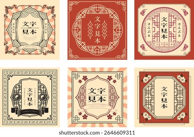 Oriental traditional decorative historical frame (translation, text sample)