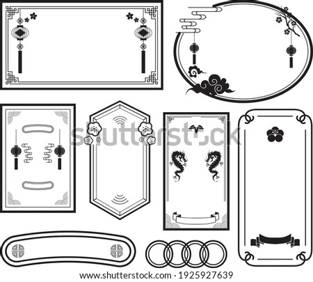Oriental traditional frameset illustration material