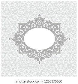 Oriental vector ornament, used for decoration of frames and borders, black and white, and monotonous. Useful content for printing and for designers.