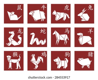 Origami Chinese Zodiac - rat, ox, tiger, rabbit, dragon, snake, horse, sheep, monkey, rooster, dog, pig