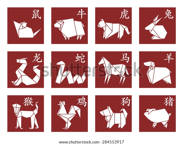 Origami Chinese Zodiac -\
rat, ox, tiger, rabbit, dragon, snake, horse, sheep, monkey,\
rooster, dog, pig