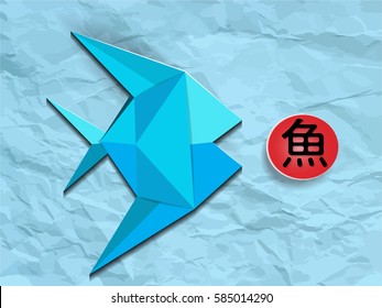 Origami Fish, Vector