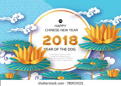 Origami Gold Waterlily or lotus flower. Happy Chinese New Year 2018 Greeting card. Year of the Dog. Text. Circle frame. Graceful floral background in paper cut style. Nature. Cloud. Sky blue.