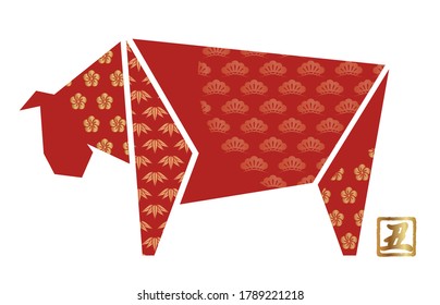 Origami Ox Vector Illustration Decorated With Vintage Japanese Patterns. Year Of The Ox Symbol Isolated On A White Background. (Text translation: “Ox”)