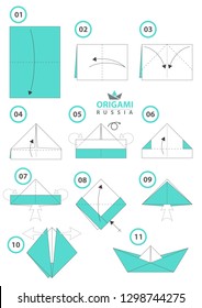 Origami Ship. DIY Paper Origami. Vector Eps 10