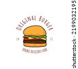 hamburger logo