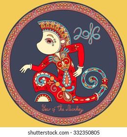 original design for new year celebration with decorative ape and inscription - 2016 Year of The Monkey - on circle ornament with light yellow color background, vector illustration