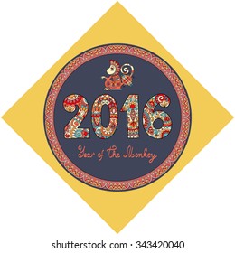 original design for new year celebration with decorative ape and inscription - 2016 Year of The Monkey - on circle ornament in rhombus composition, vector illustration