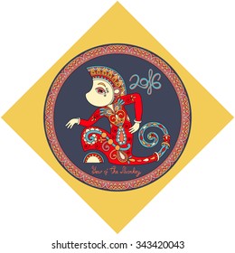 original design for new year celebration with decorative ape and inscription - 2016 Year of The Monkey - on circle ornament in rhombus composition, vector illustration