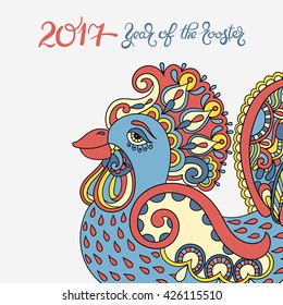 original design for new year celebration chinese zodiac signs with decorative rooster, folk vector illustration with hand written lettering inscription 2017 year of the rooster