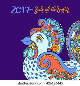 original design for new year celebration chinese zodiac signs with decorative rooster, folk vector illustration with hand written lettering inscription 2017 year of the rooster