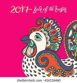 original design for new year celebration chinese zodiac signs with decorative rooster, folk vector illustration with hand written lettering inscription 2017 year of the rooster
