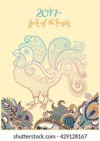 original design for new year celebration chinese zodiac signs with decorative rooster, folk vector illustration with hand written lettering inscription 2017 year of the rooster
