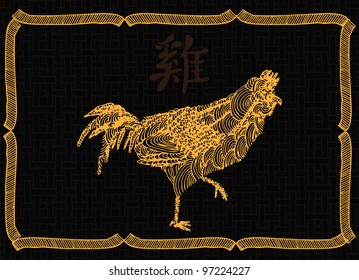 Original drawing of gold rooster on black pattern background with gold frame- chinese zodiac