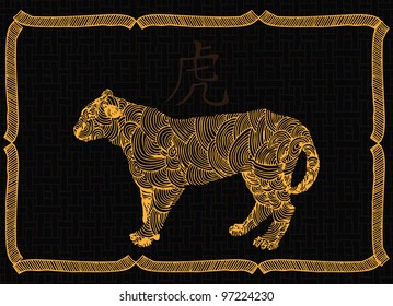 Original drawing of gold tiger on black pattern background with gold frame- chinese zodiac