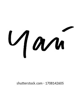 Original handwritten calligraphy: Tea. Translation from Russian: tea. Can be used for flyers, poster design or promo. Black ink.