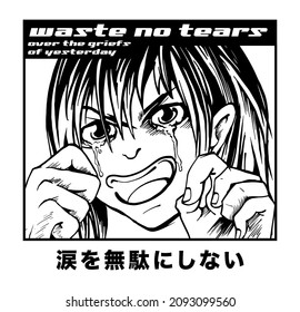 original manga character crying face illustration with slogan japanese words translation is don't cry