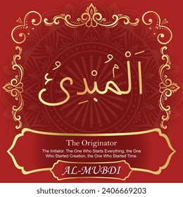 The Originator.
The Initiator. The One Who Starts Everything, the One Who
Started Creation, the One Who Started Time.