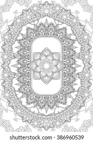 Ornament